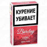 Барклай Кинг Сайз - Вишня