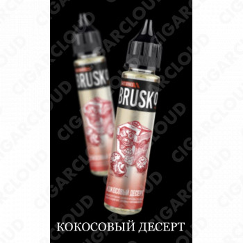 Brusko Salt 30 мл, Кокосовый десерт 2