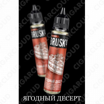 Brusko Salt 30 мл - Ягодный десерт