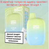 Flum Pebble Цитрусы Лёд