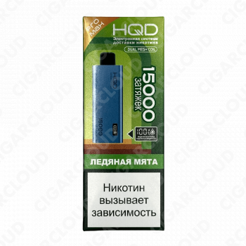 HQD ULTIMA PRO MAX 15000 Ледяная мята