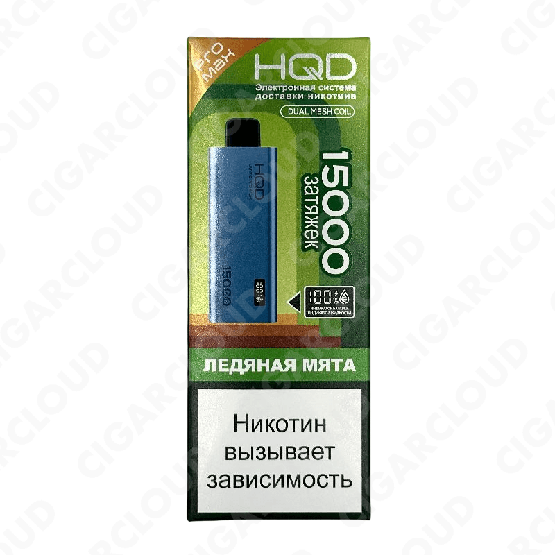 HQD ULTIMA PRO MAX 15000 Ледяная мята