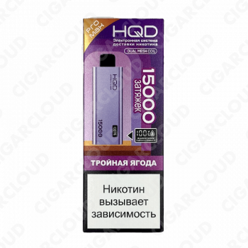 HQD ULTIMA PRO MAX 15000 Тройная ягода