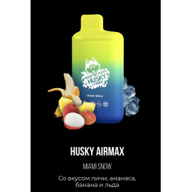 Husky Air Max 8000 Личи, Ананас, Банан и Лёд