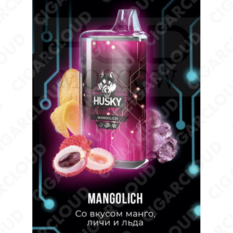Husky Cyber Манго Личи Лёд