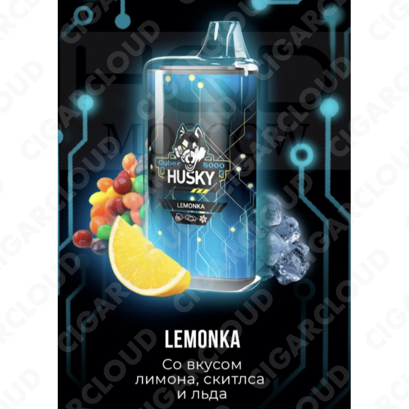 Husky Cyber Лимон Скитлс Лёд