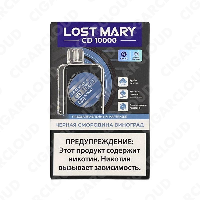 Lost Mary CD10000 - Чёрная смородина виноград