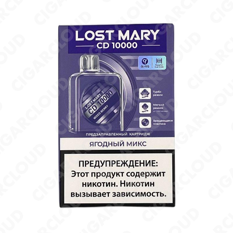 Lost Mary CD10000 - Ягодный микс