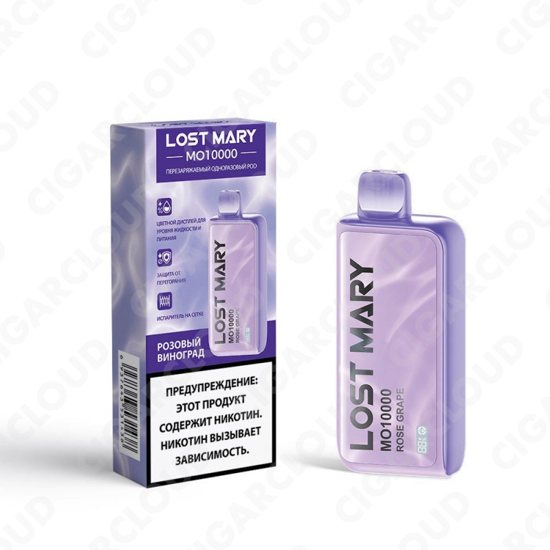 Lost Mary MO 10000 - Розовый виноград