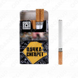 Пачка Сигарет