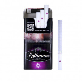 Rothmans Роялс Фиолетовый 