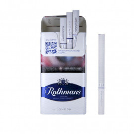Rothmans Роялс Деми Classic 