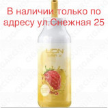 UDN Bar X 7000 Клубника Манго
