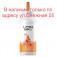 UDN Bar X 7000 Манго Персик Арбуз