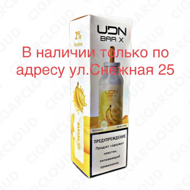 UDN Bar X 7000 Банан Лёд