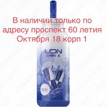 UDN Bar X 7000 Ред Бул
