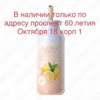 UDN Bar X 7000 Розовый Лимонад