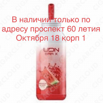 UDN Bar X 7000 Арбуз Малина / Watermelon Raspberry