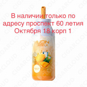 UDN Bar X 7000 Манго Лёд