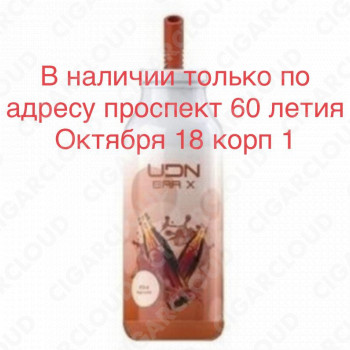 UDN Bar X 7000 Кола / Cola