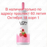 UDN Bar X 7000 Клубничное Мороженое