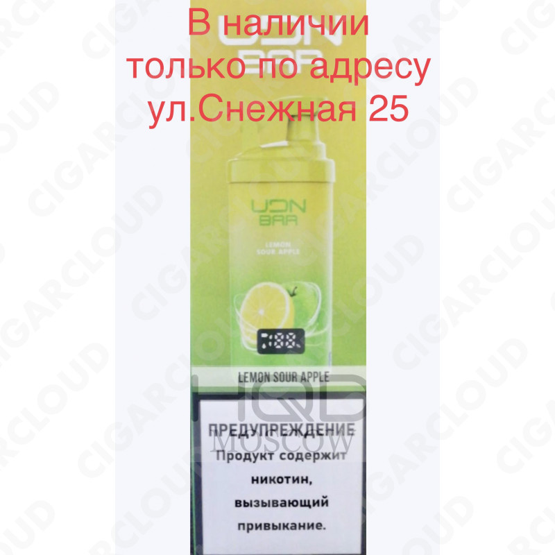 UDN Bar 7000 Лимон Кислое Яблоко / Lemon Sour Apple