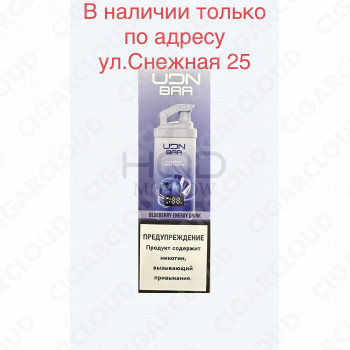 UDN Bar 7000 Черничный Энергетик