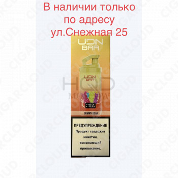 UDN Bar 7000 Мармеладные Мишки