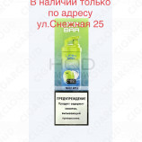 UDN Bar 7000 Зелёное Яблоко
