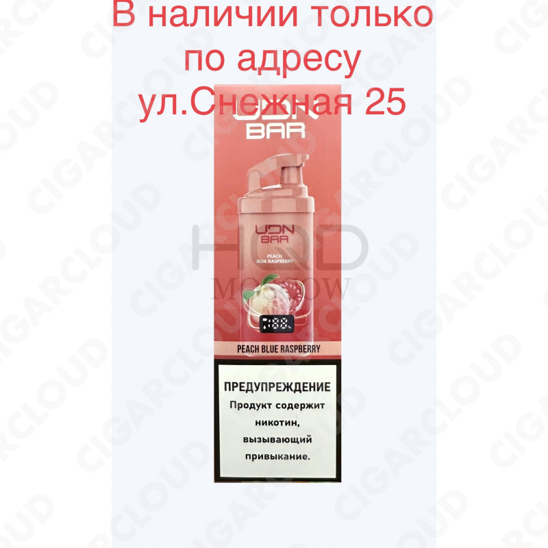 UDN Bar 7000 Персик Черника Малина