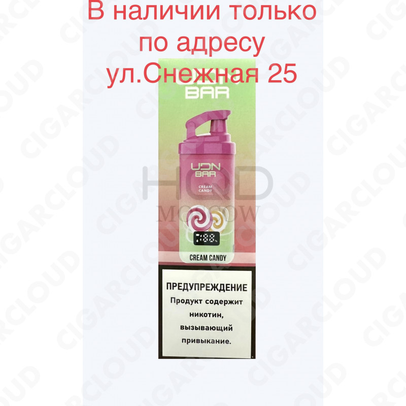 UDN Bar 7000 Сливочная Карамель