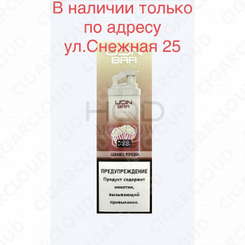 UDN Bar 7000 Карамельный Попкорн