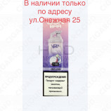 UDN Bar 7000 Виноград Личи