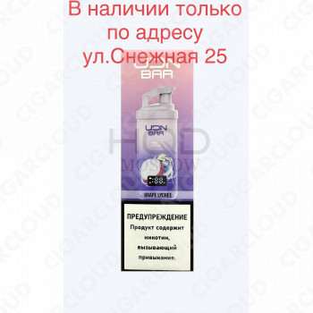 UDN Bar 7000 Виноград Личи