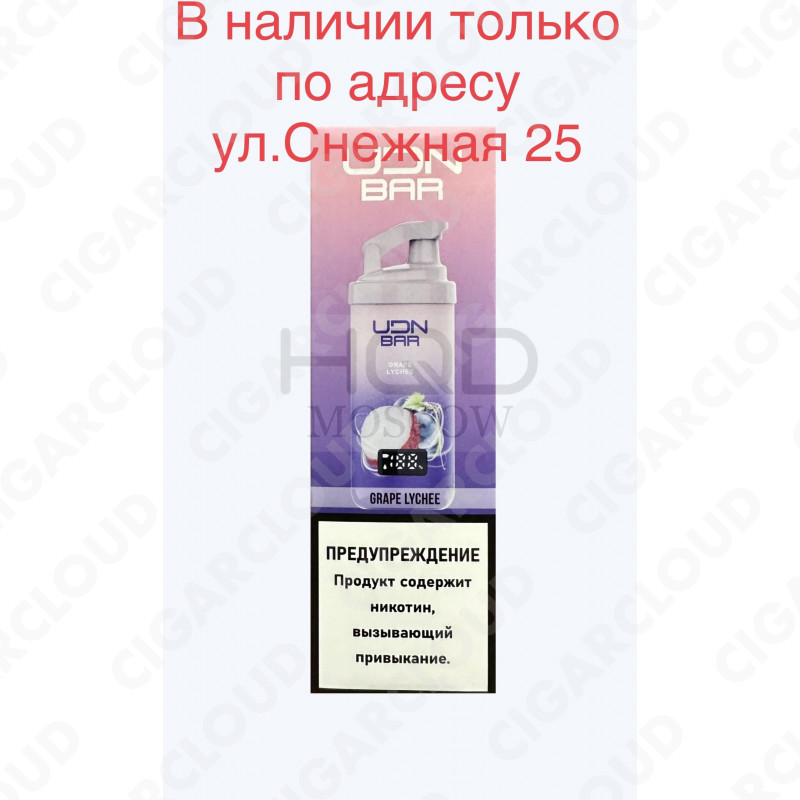 UDN Bar 7000 Виноград Личи