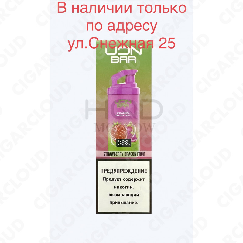 UDN Bar 7000 Клубника Драгон Фрукт