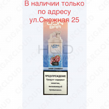 UDN Bar 7000 Вишня Клубника