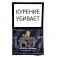 Табак American Blend Limited Edition - Black Coffee