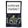 Табак American Blend Limited Edition - Kentucky