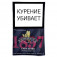 Табак American Blend Limited Edition - Lady Red