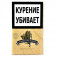 Табак American Blend Original - Ваниль