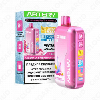 Artery CL6 50000 Nic Ice - Клубника вишня малина