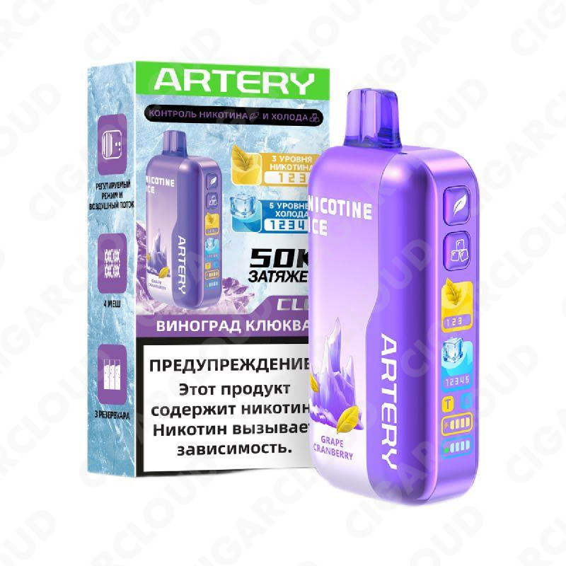 Artery CL6 50000 Nic Ice - Виноград клюква