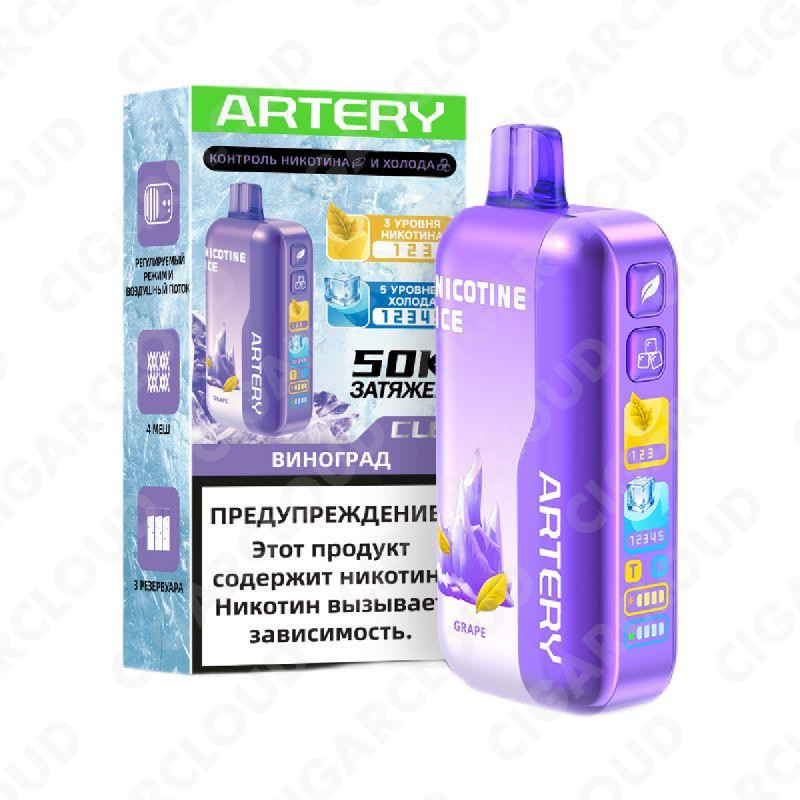 Artery CL6 50000 Nic Ice - Виноград
