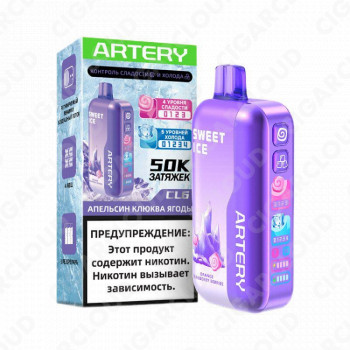 Artery CL6 50000 Sweet Ice - Апельсин клюква ягоды