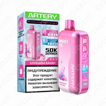 Artery CL6 50000 Sweet Ice - Клубника банан