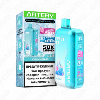 Artery CL6 50000 Sweet Ice - Синий разз