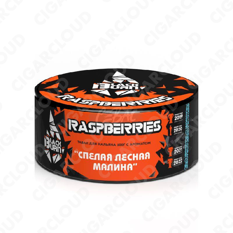 Black Burn - Raspberries (Спелая лесная малина) 25 гр