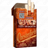 Chesterfield Арома Бронз Компакт