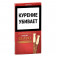 Djarum Clavo Ruby